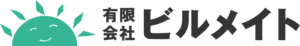 ビルメイト