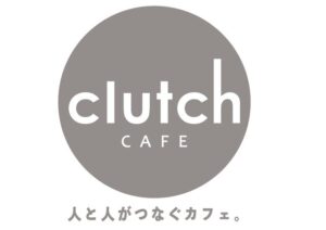 クラッチカフェ