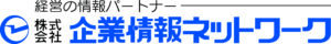 企業情報ネットワーク