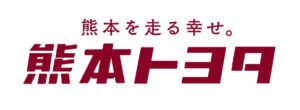 熊本トヨタ自動車
