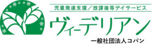 一般社団法人コパン